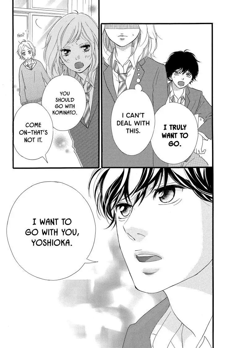 Ao Haru Ride Chapter 43 image 46